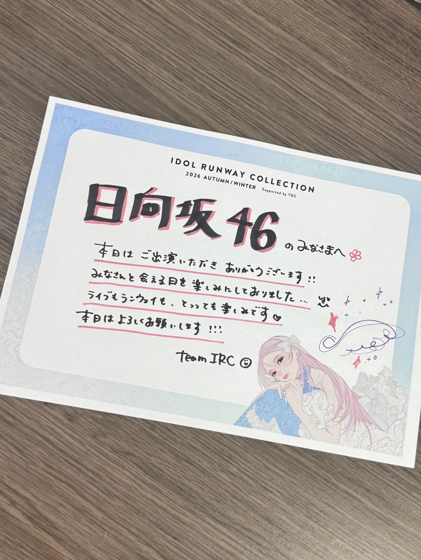 投稿画像