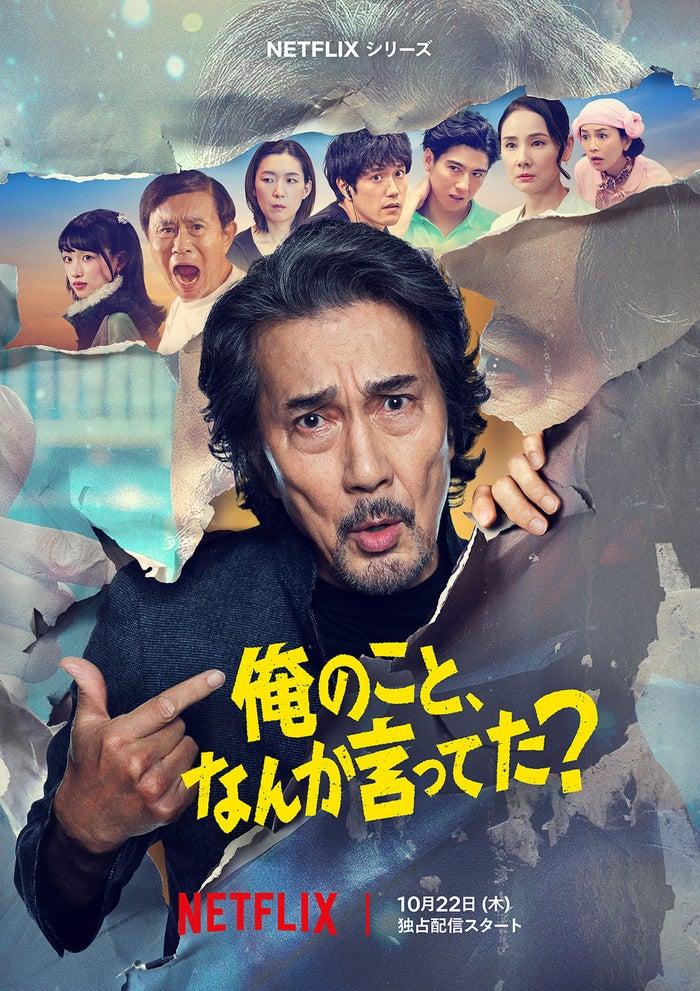 ニュース画像