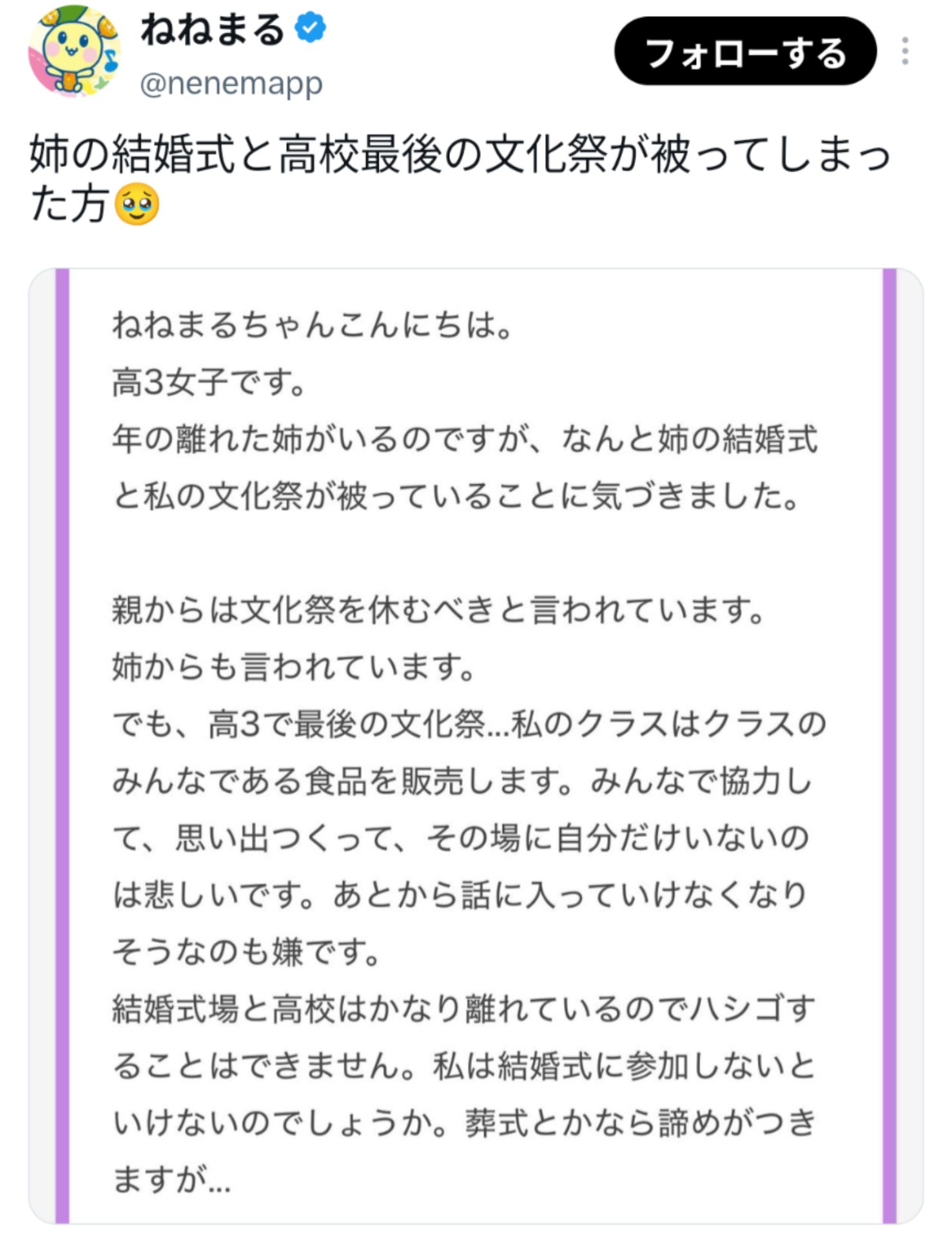 投稿画像
