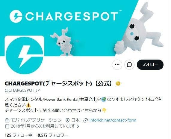 ニュース画像