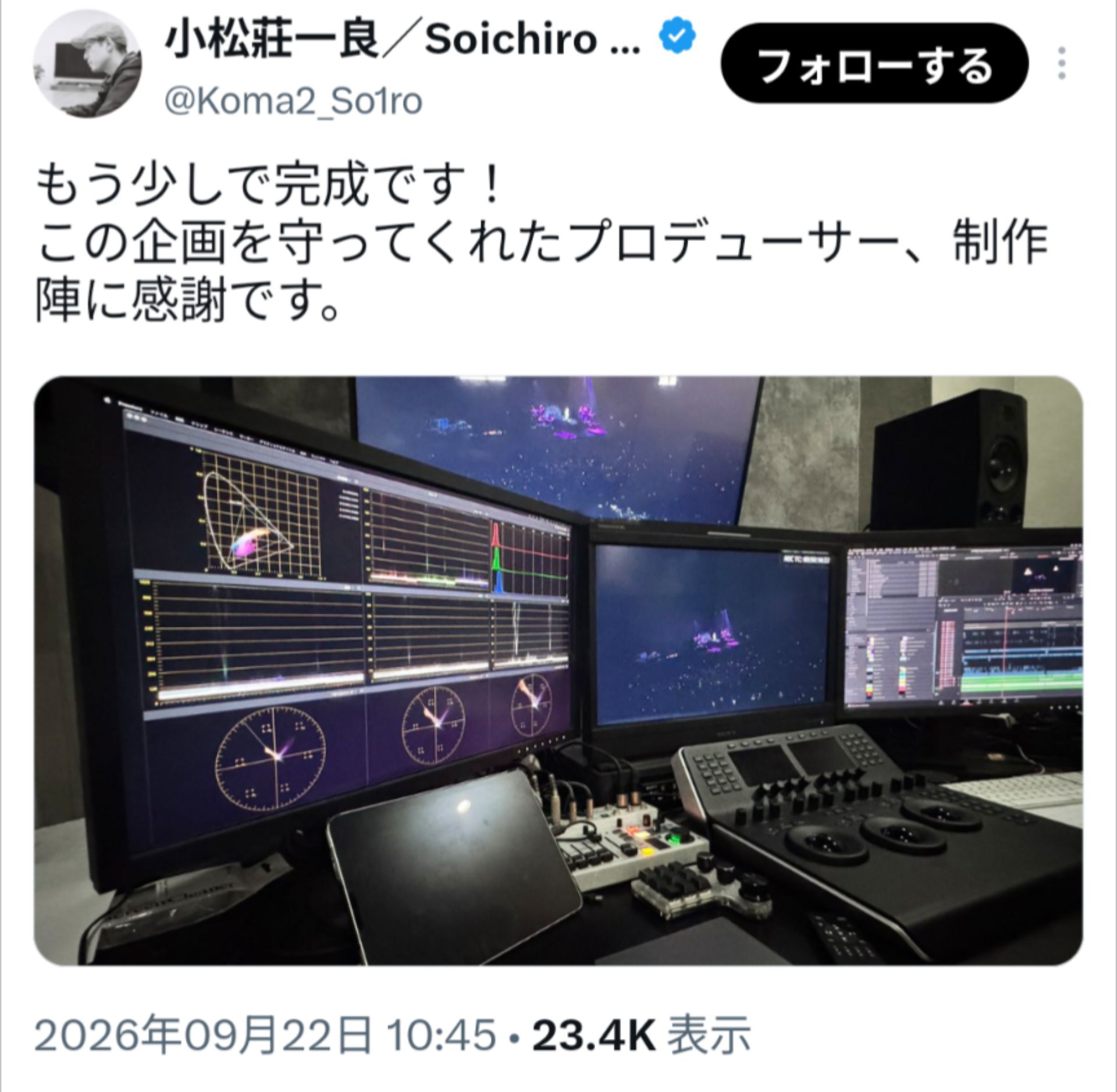 投稿画像
