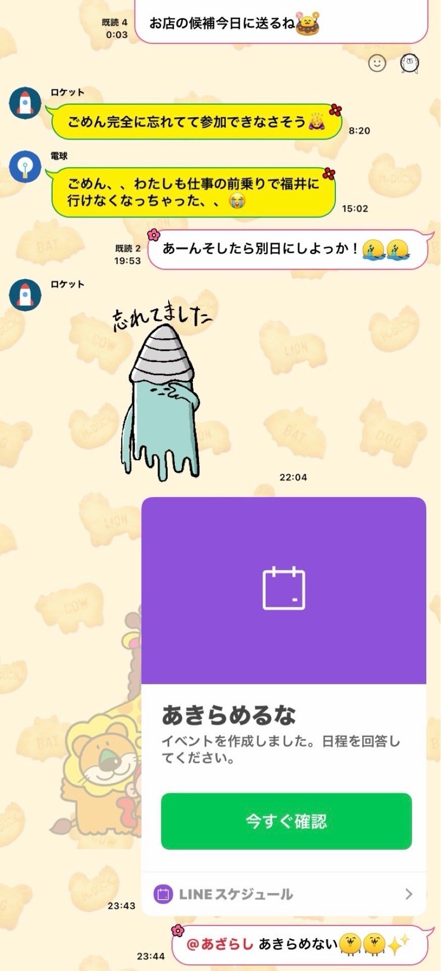 投稿画像