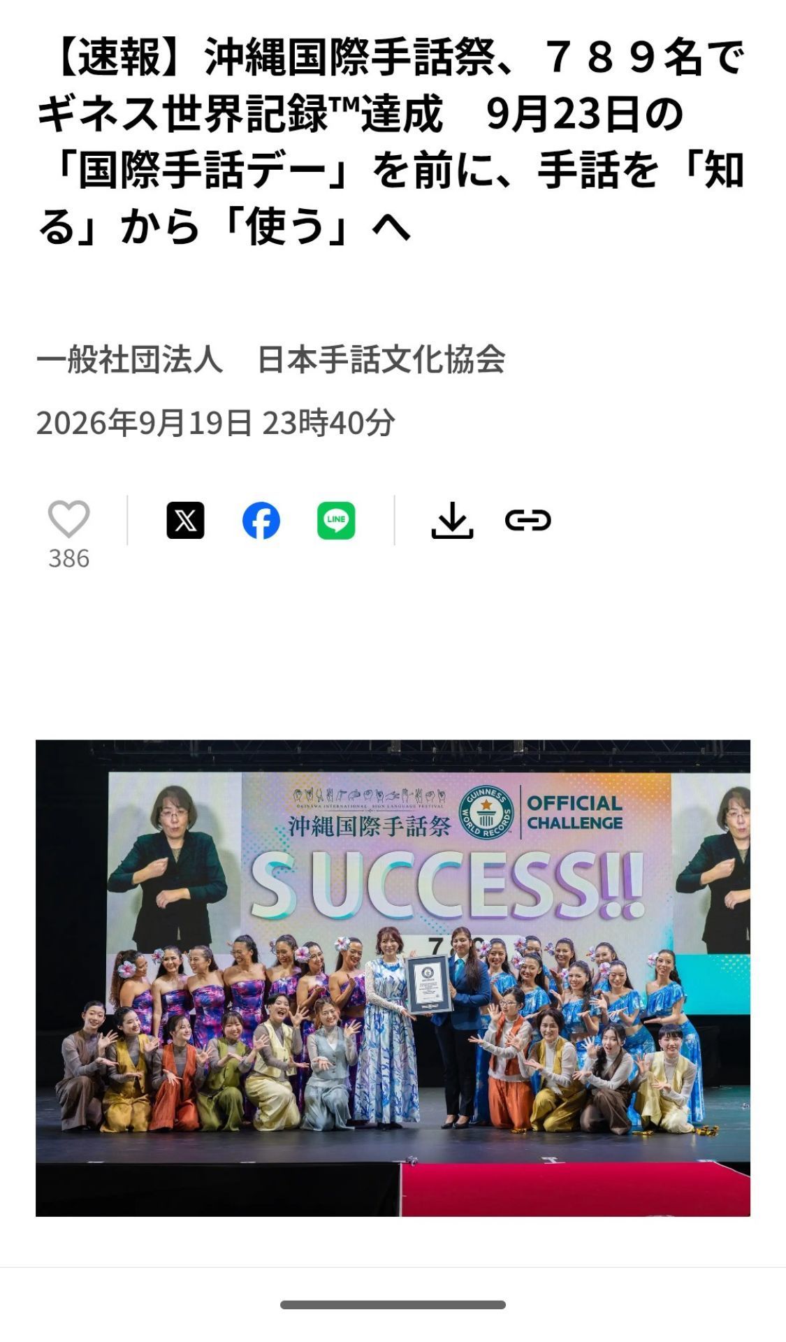 投稿画像