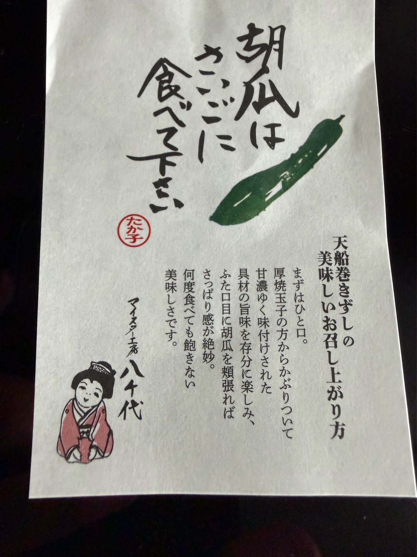 投稿画像