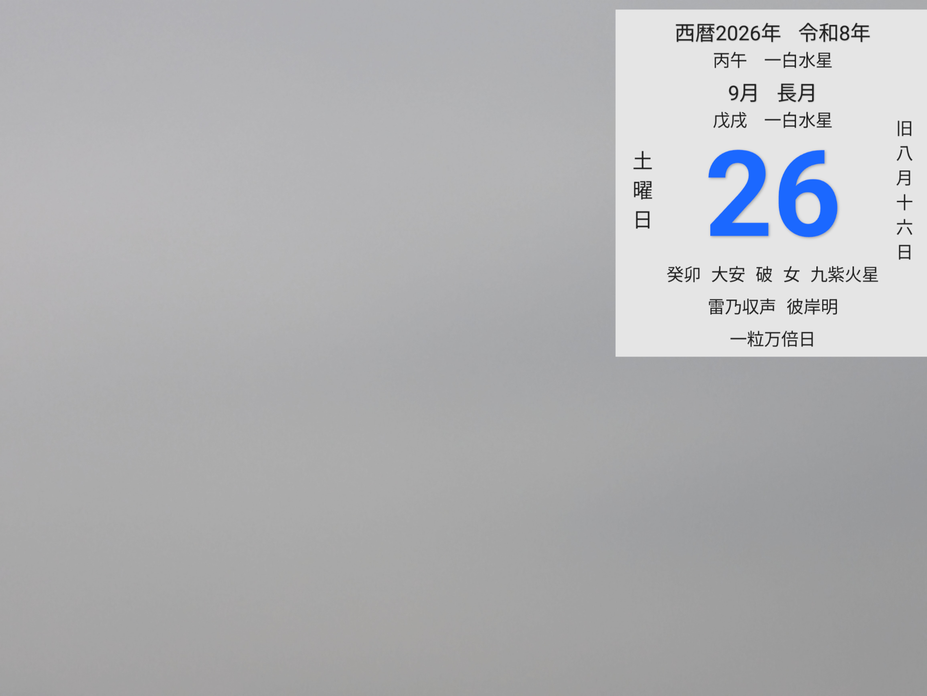 投稿画像