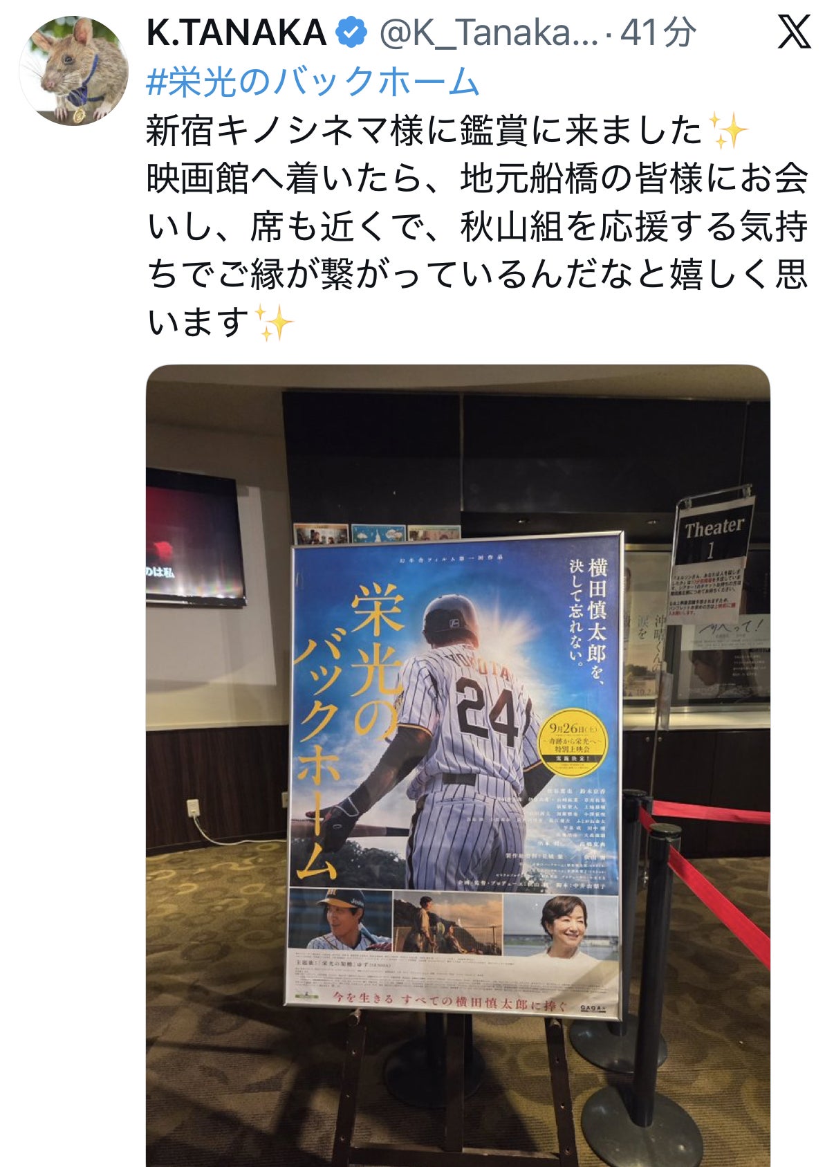 投稿画像