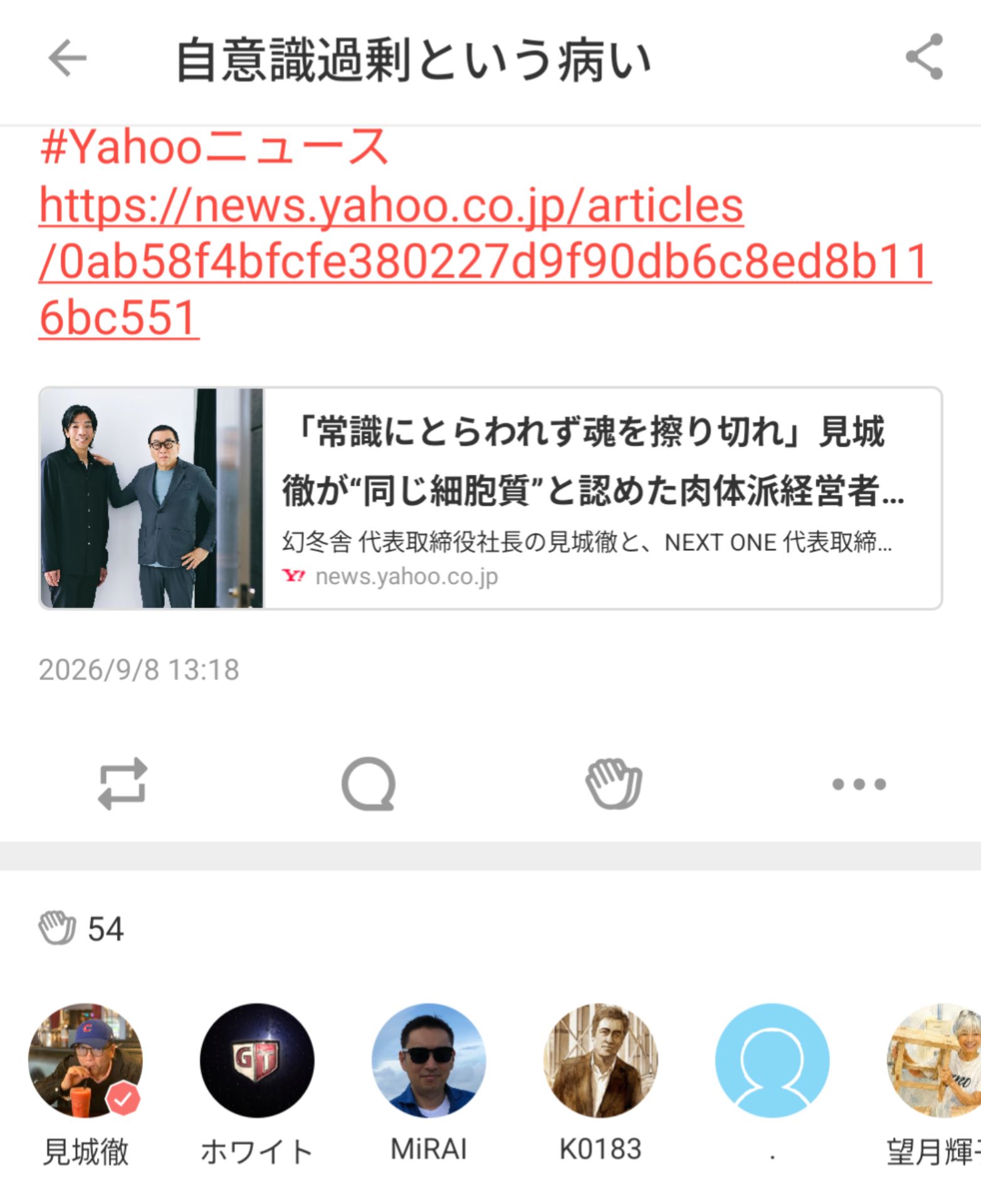 投稿画像