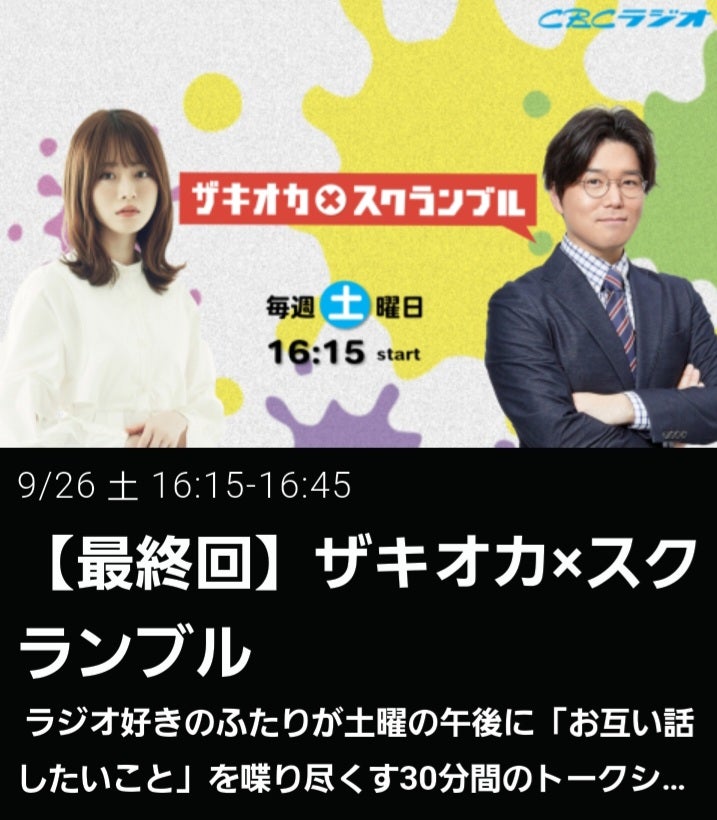 投稿画像