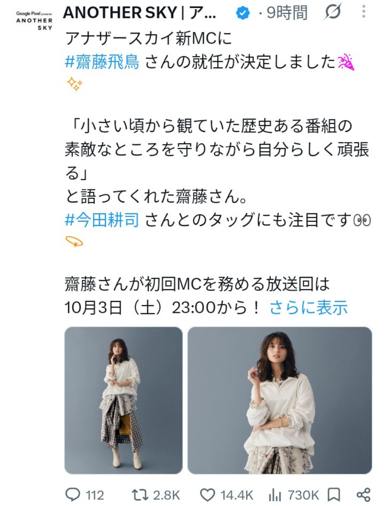 投稿画像