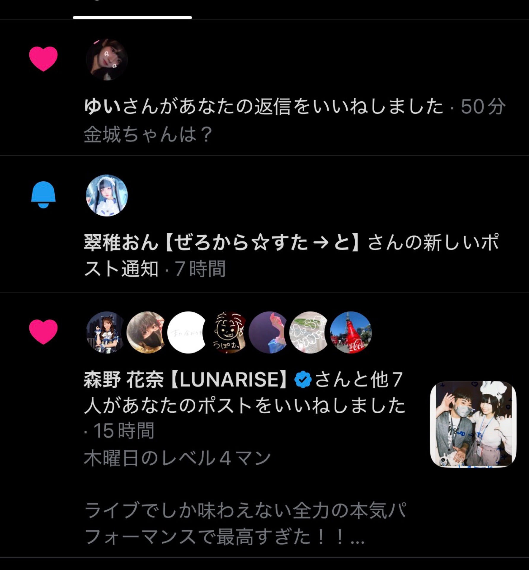 投稿画像