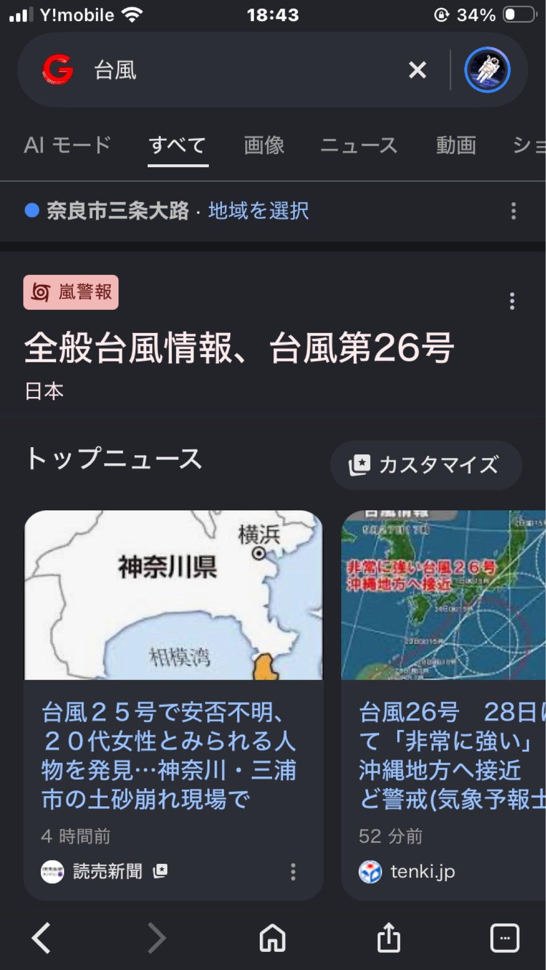 投稿画像