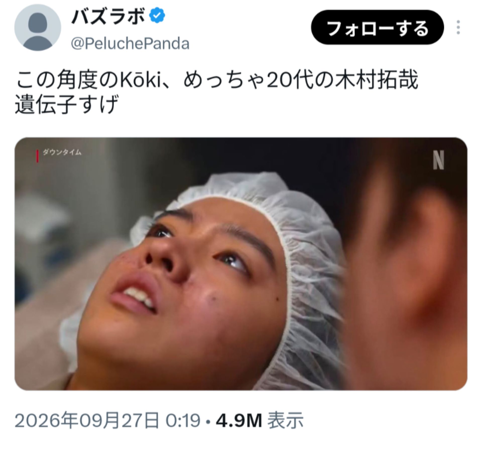 投稿画像