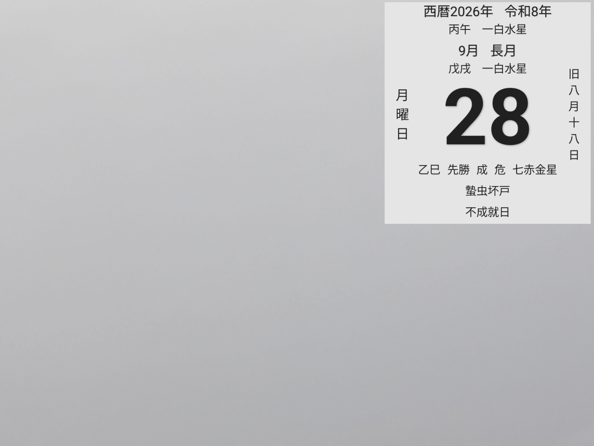 投稿画像