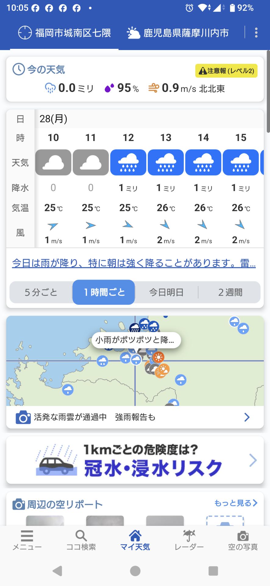 投稿画像