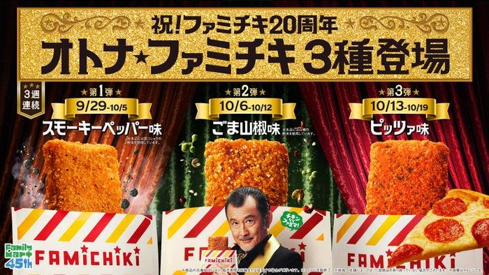 ニュース画像