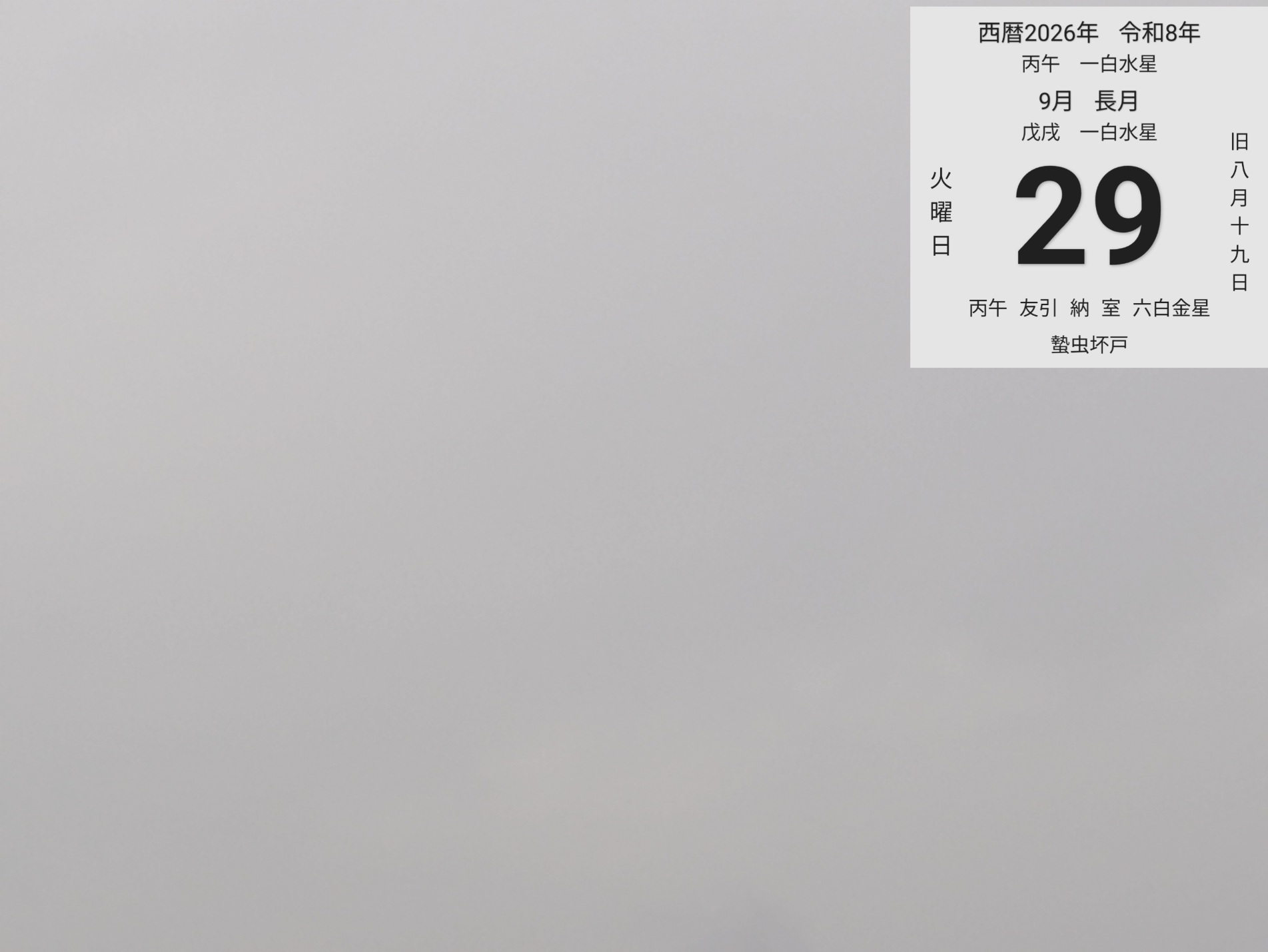 投稿画像