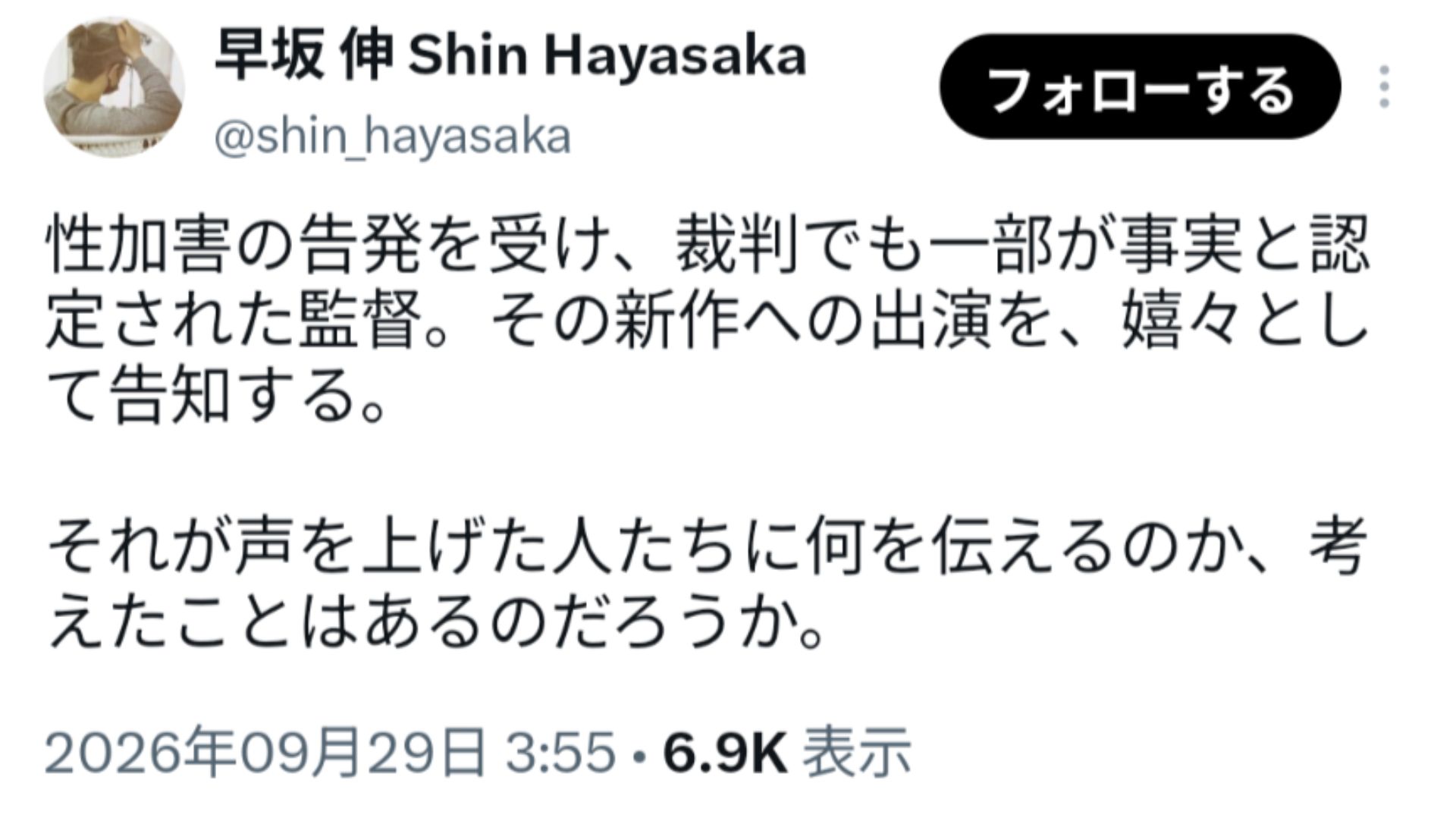 投稿画像