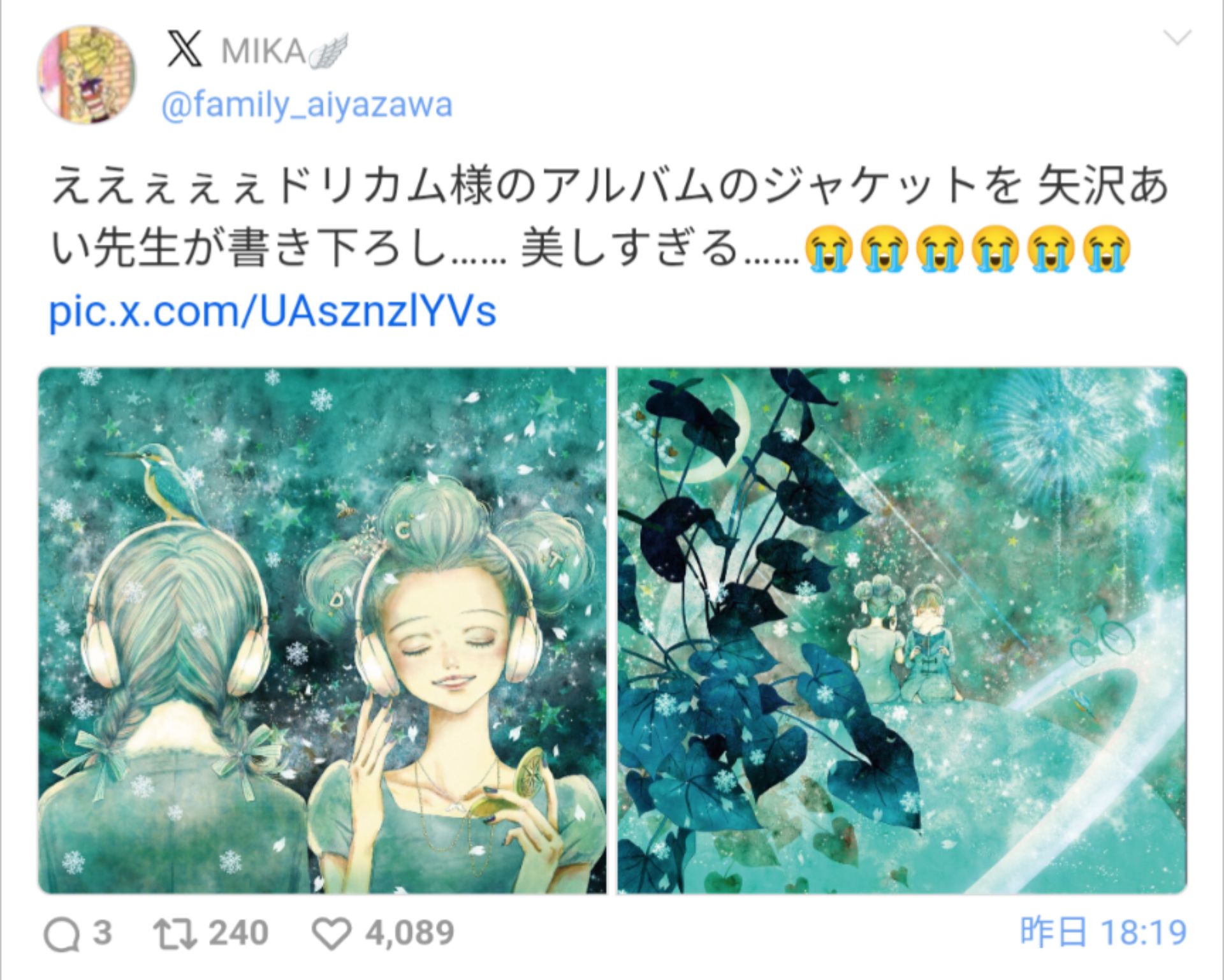 投稿画像
