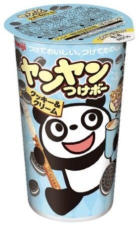ニュース画像