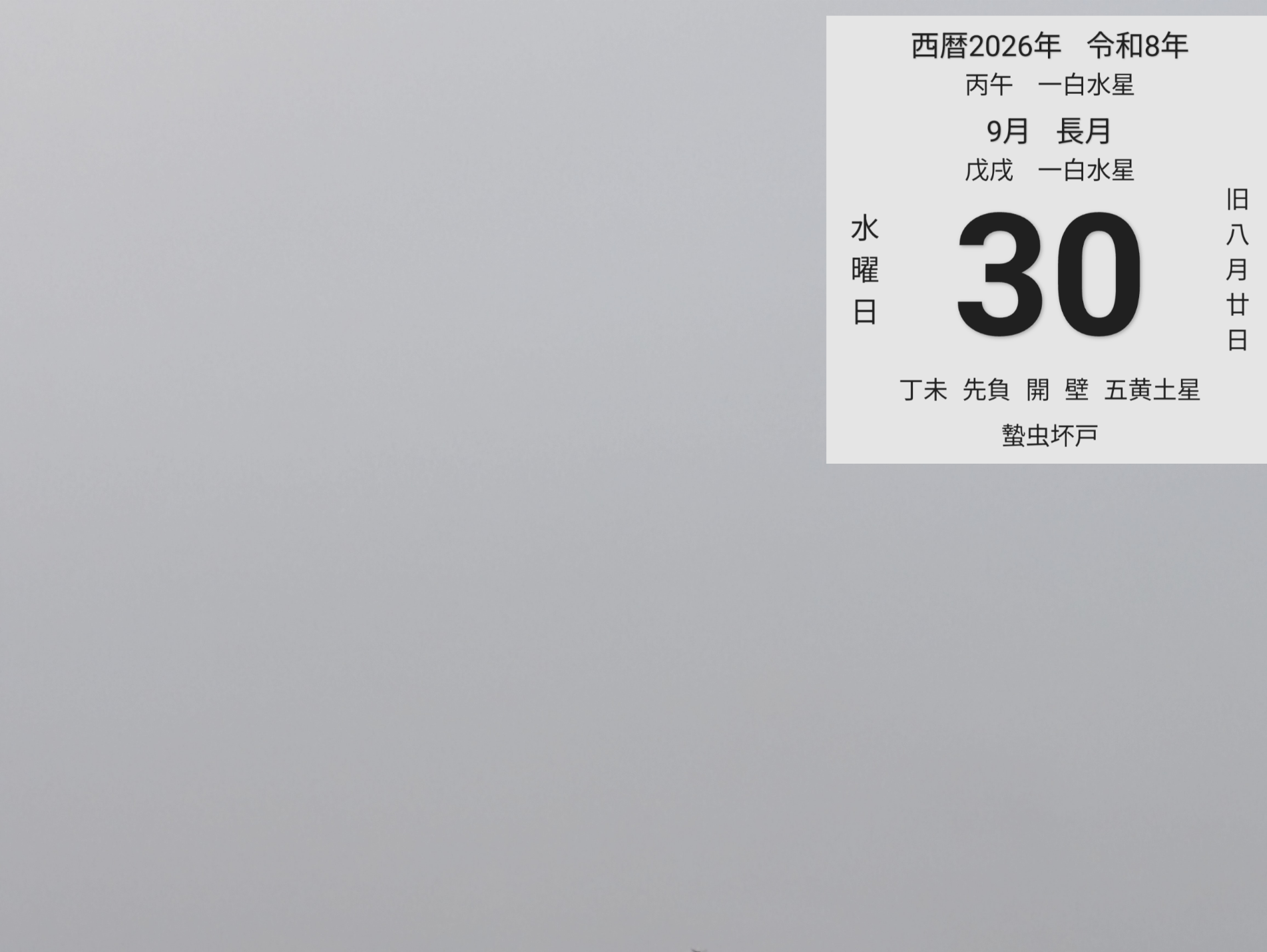 投稿画像