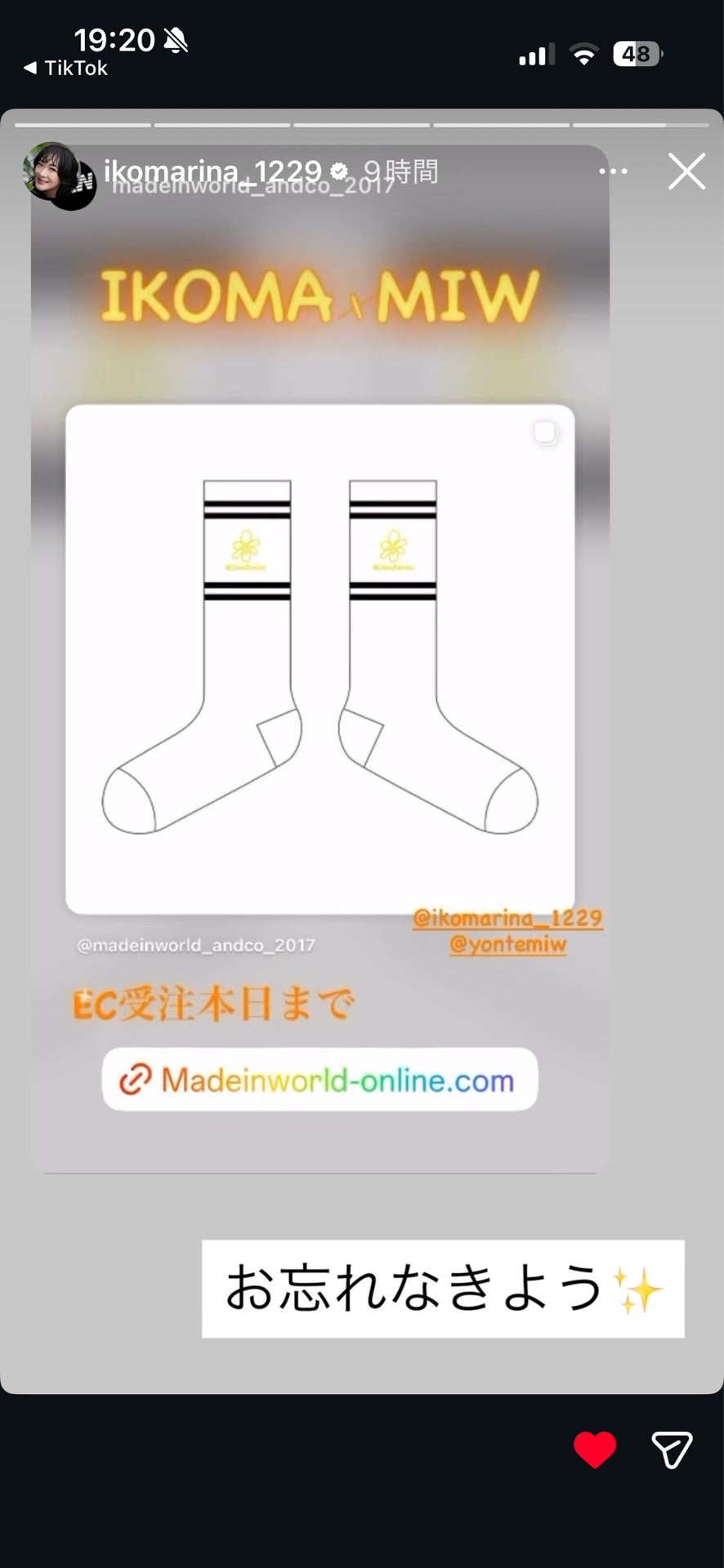 投稿画像