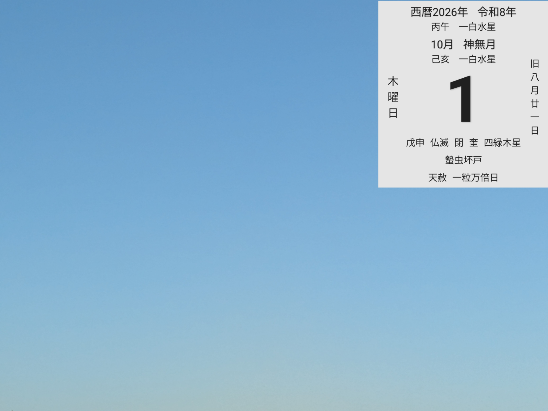 投稿画像