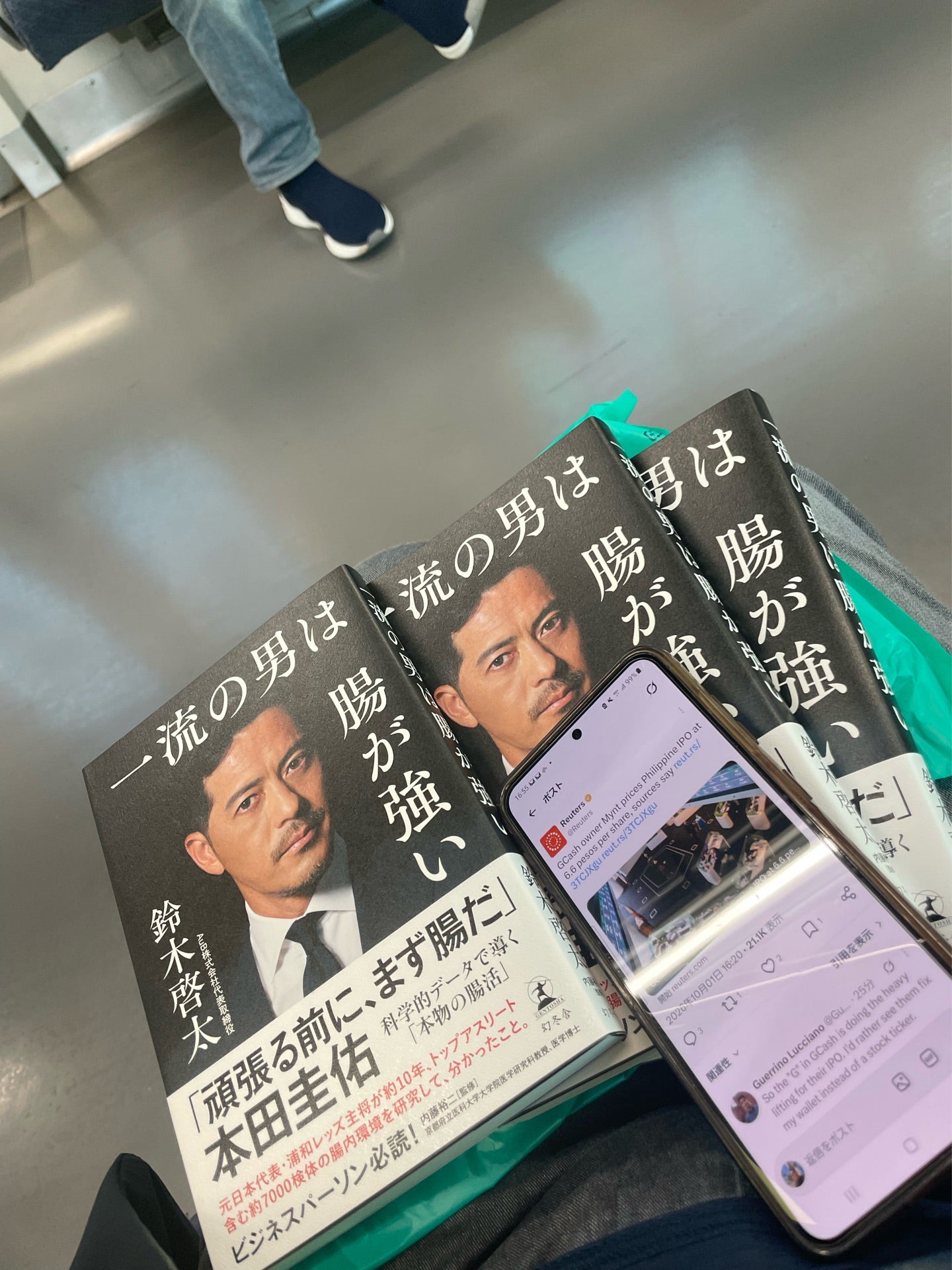 投稿画像