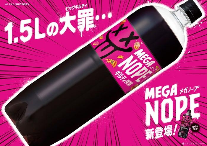 ニュース画像