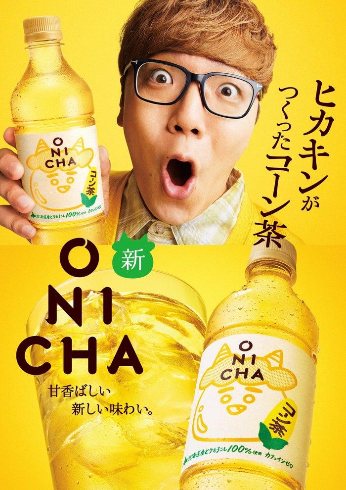 ニュース画像