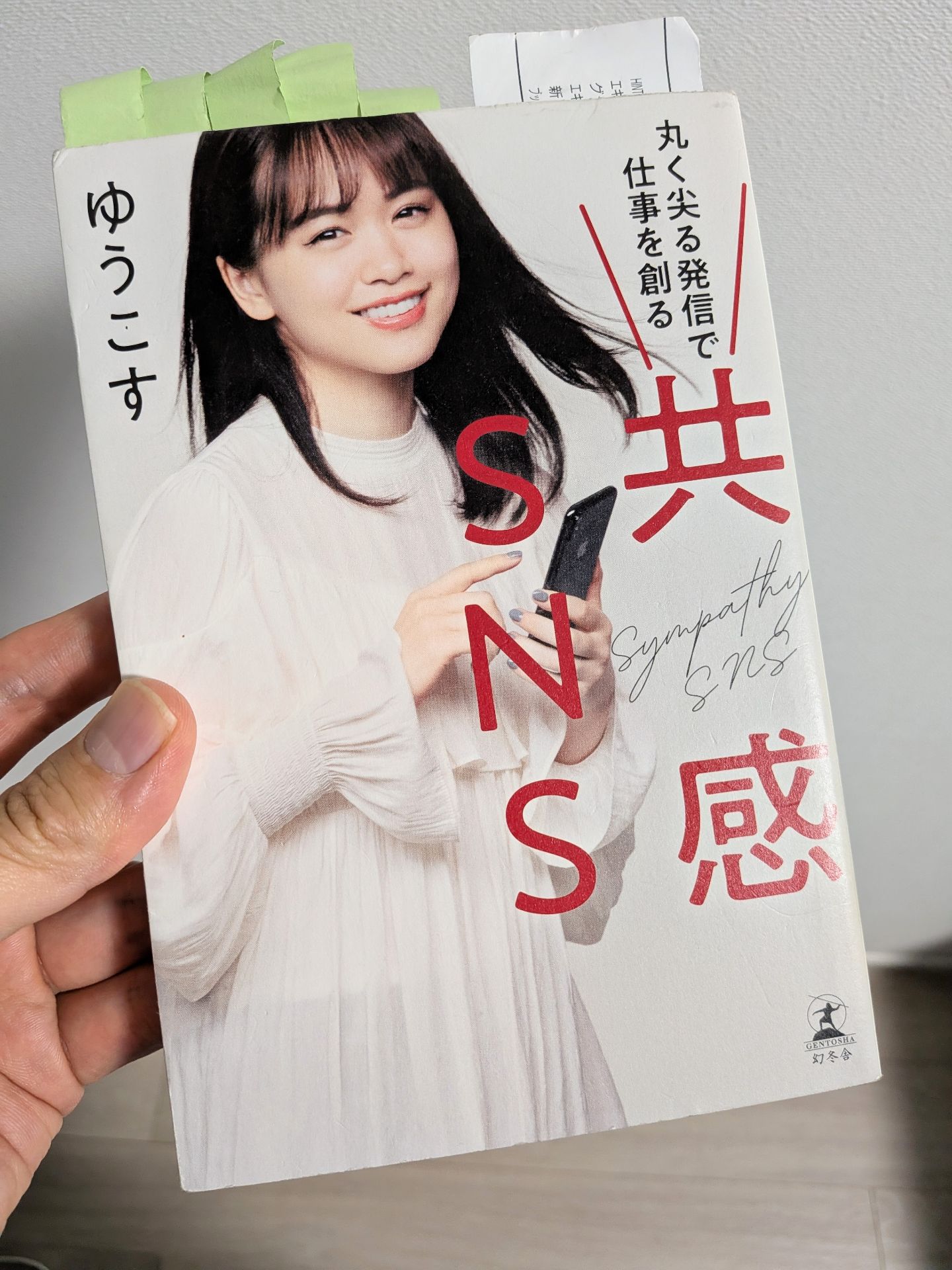 投稿画像