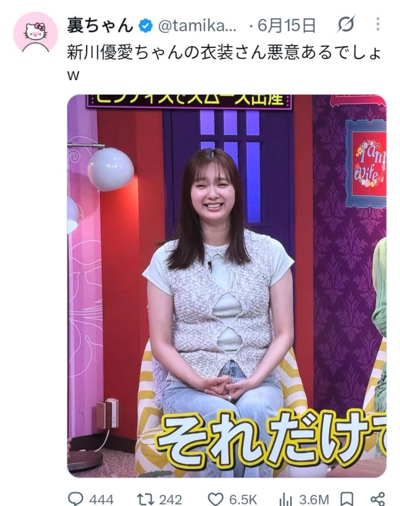 投稿画像