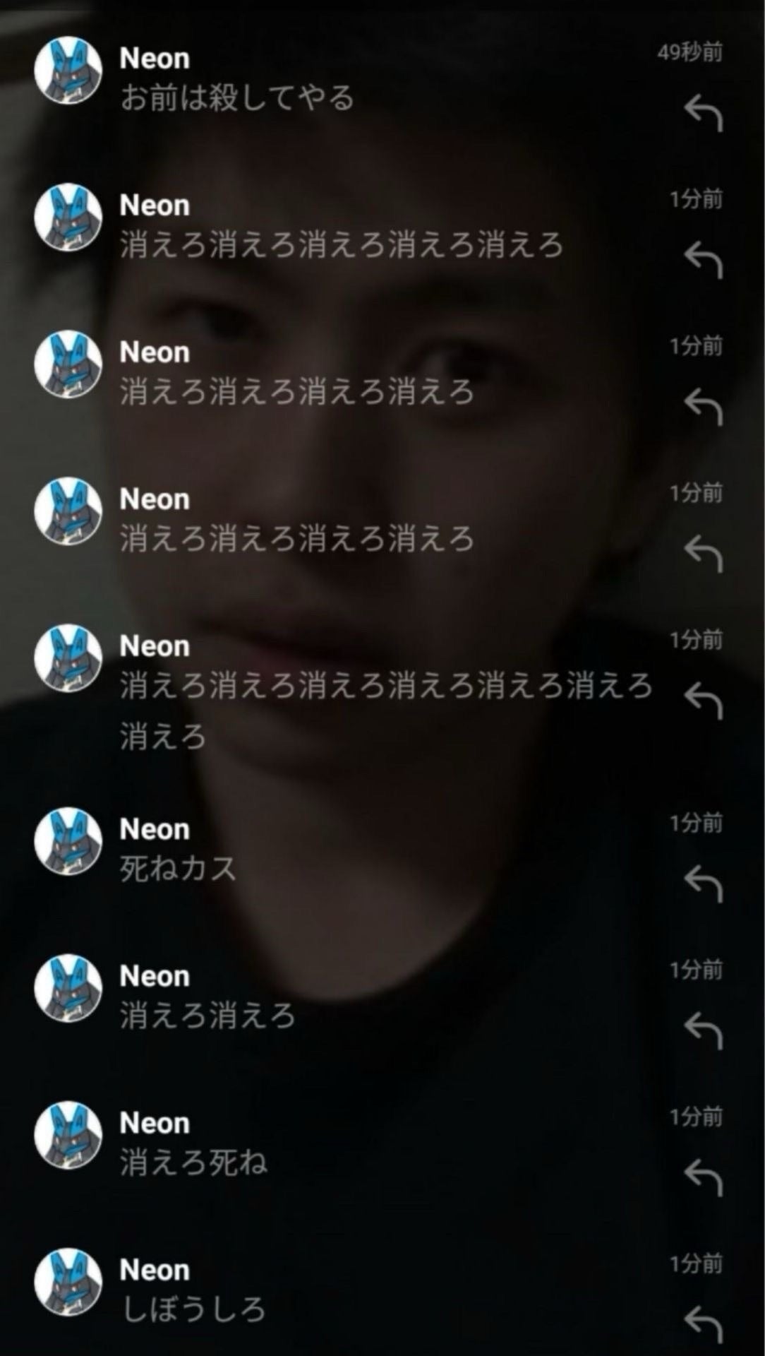 投稿画像