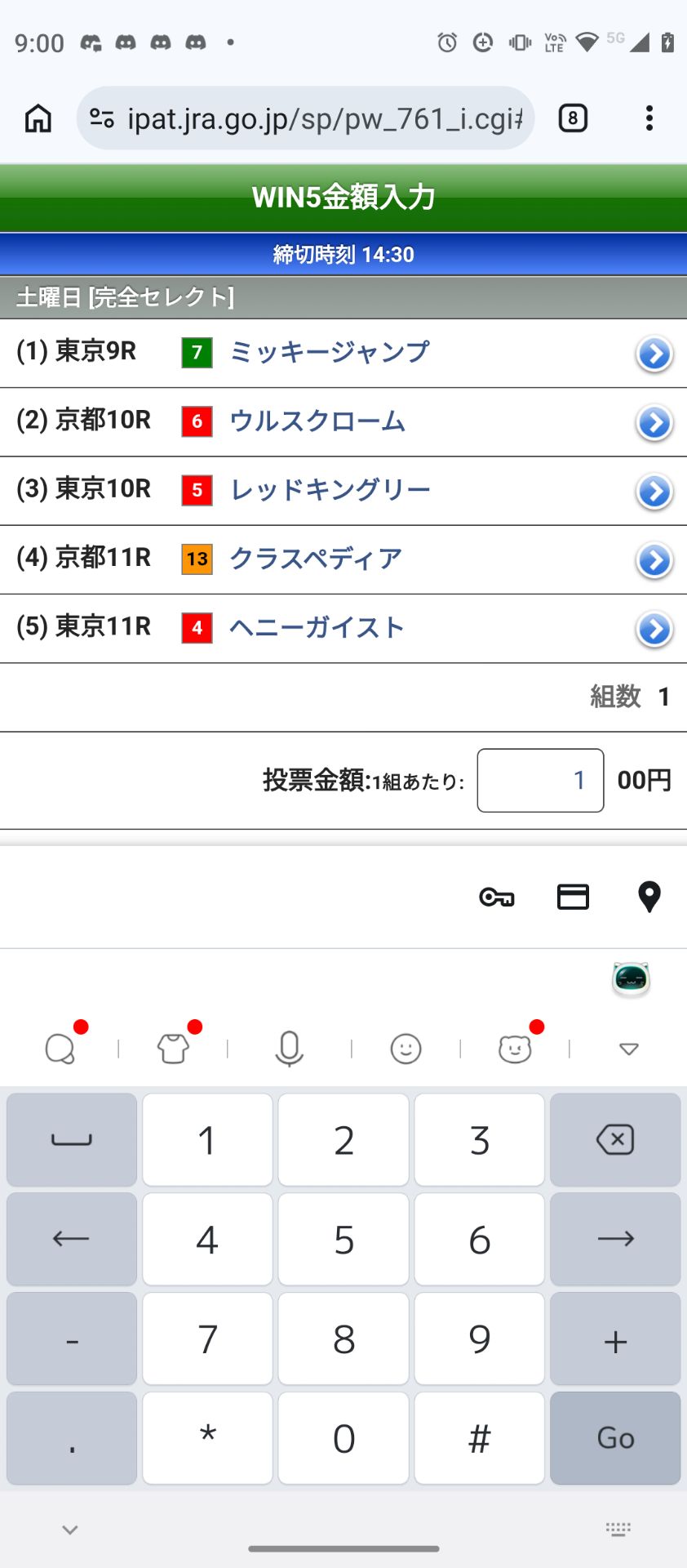 投稿画像