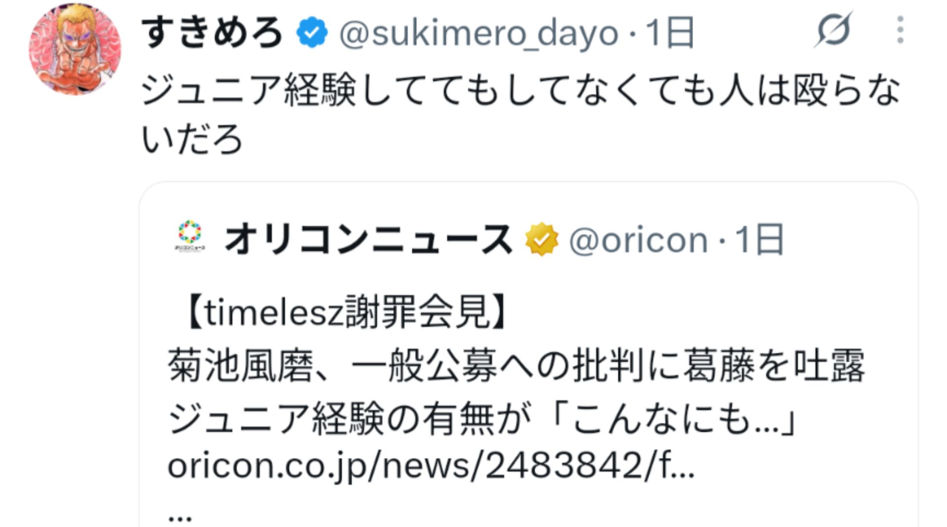 投稿画像