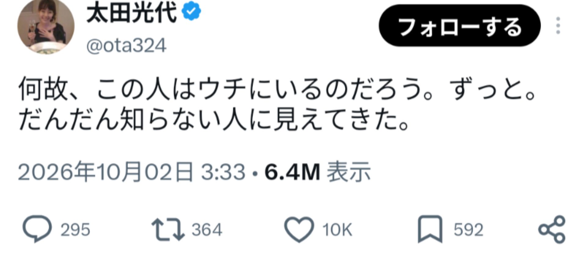 投稿画像