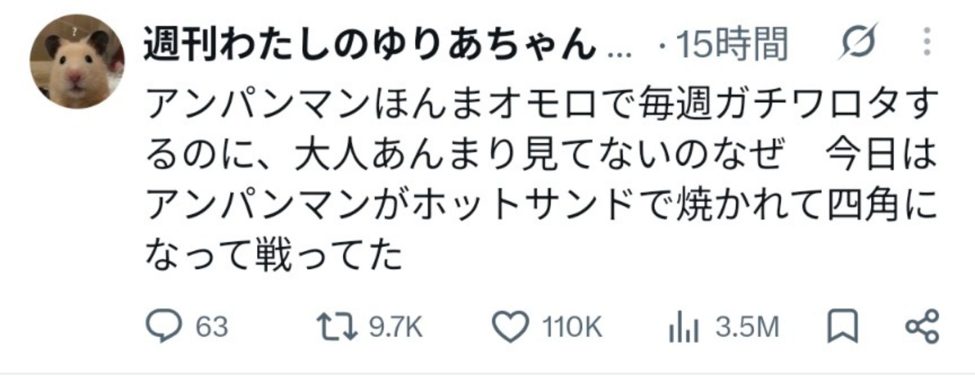 投稿画像