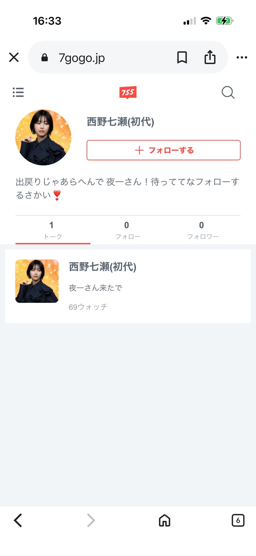 投稿画像