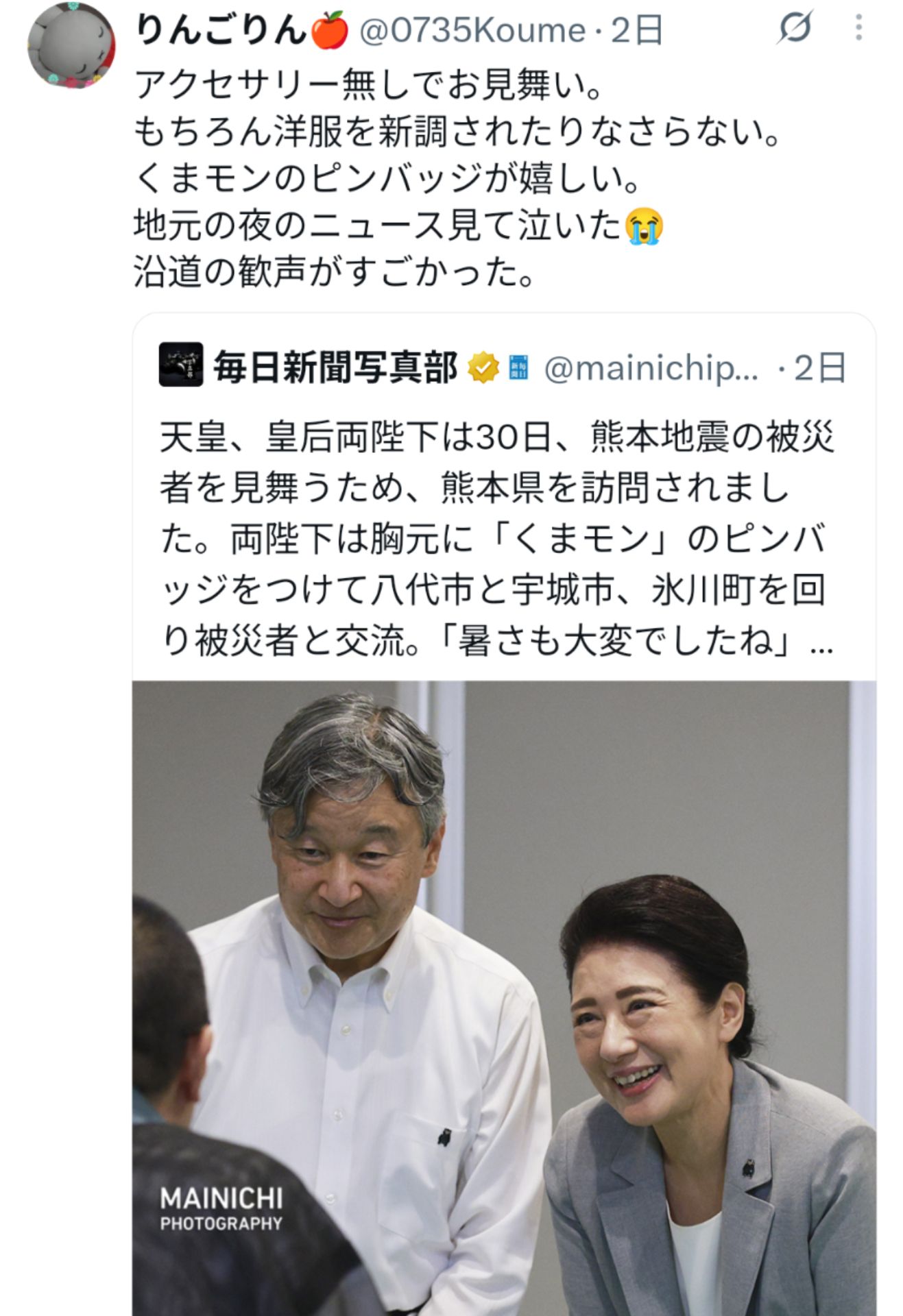 投稿画像