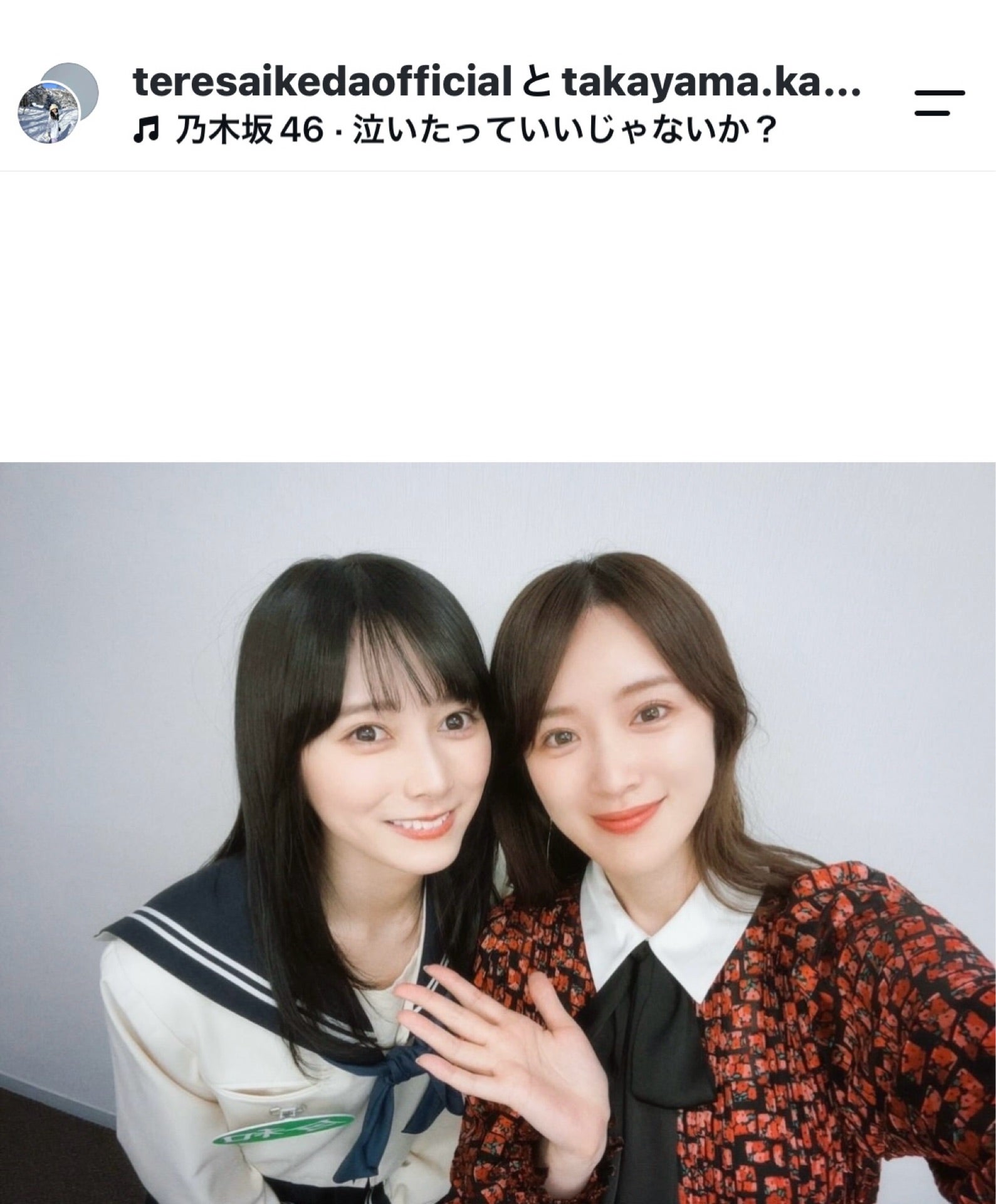 投稿画像