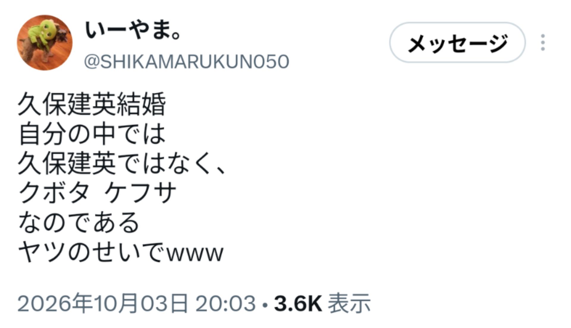 投稿画像