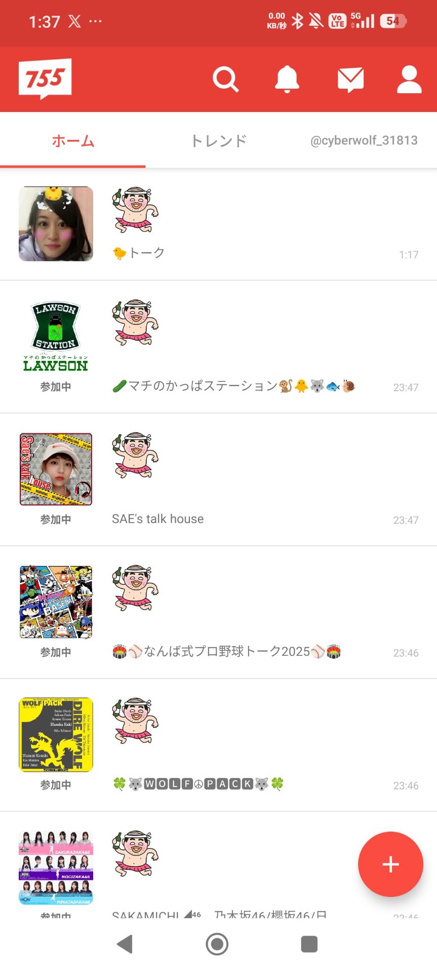 投稿画像