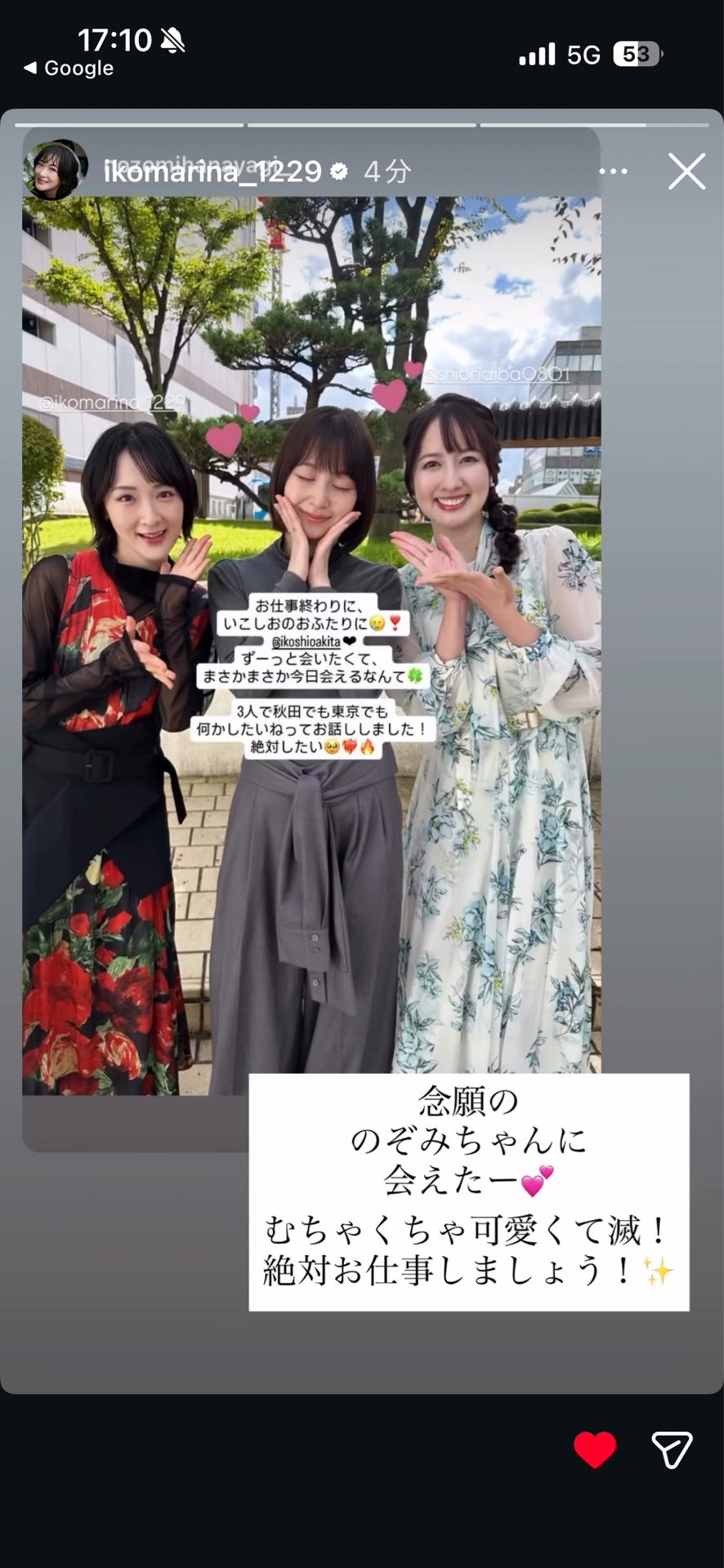 投稿画像