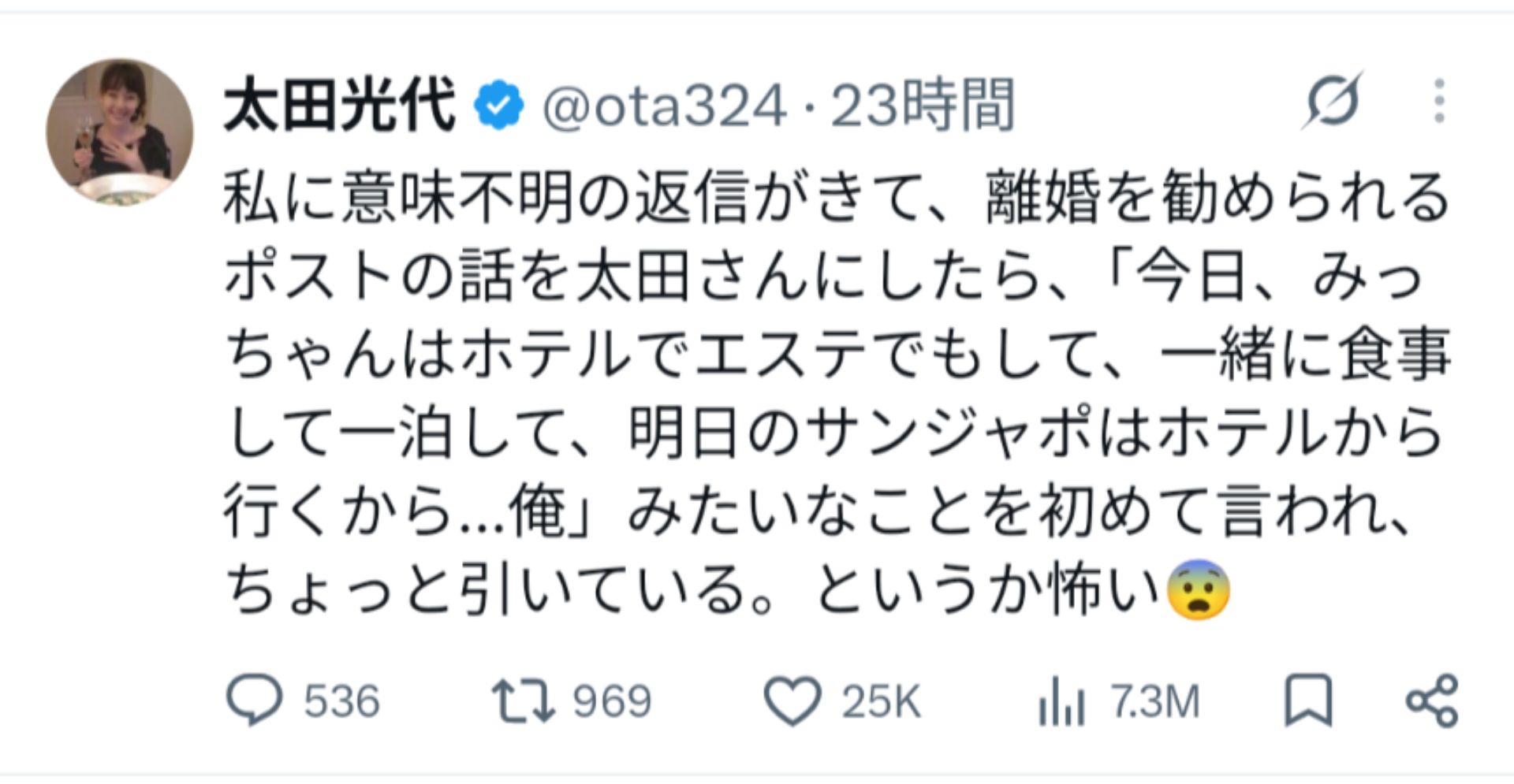 投稿画像