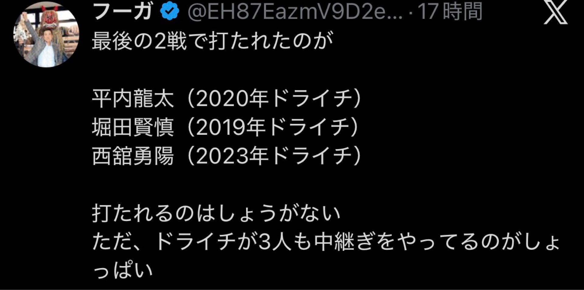 投稿画像