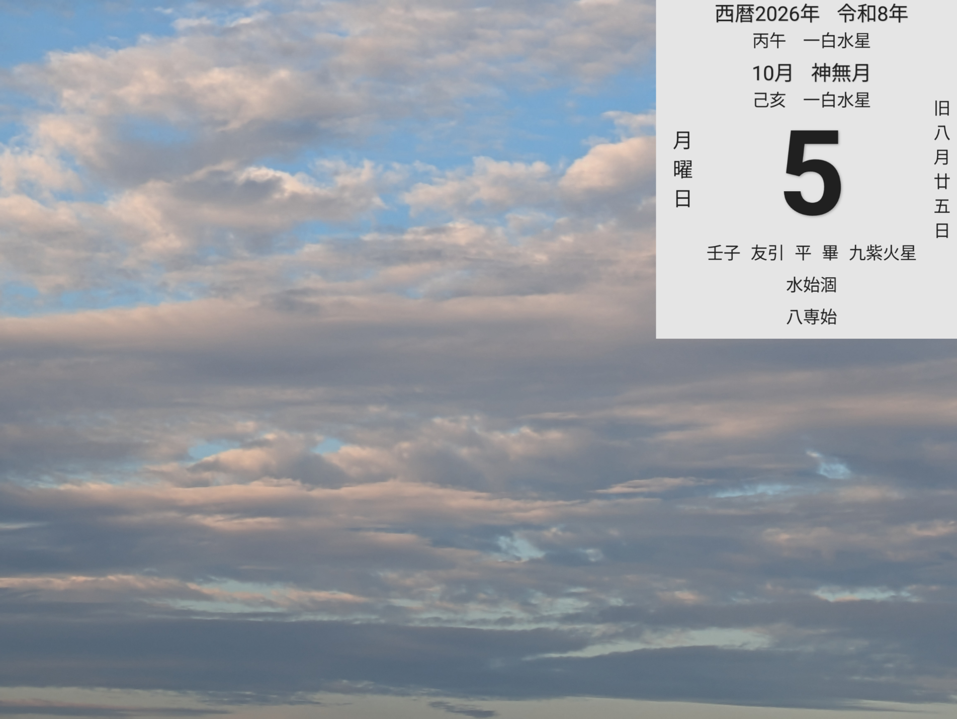 投稿画像