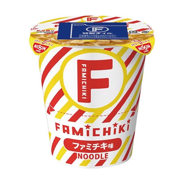 ニュース画像