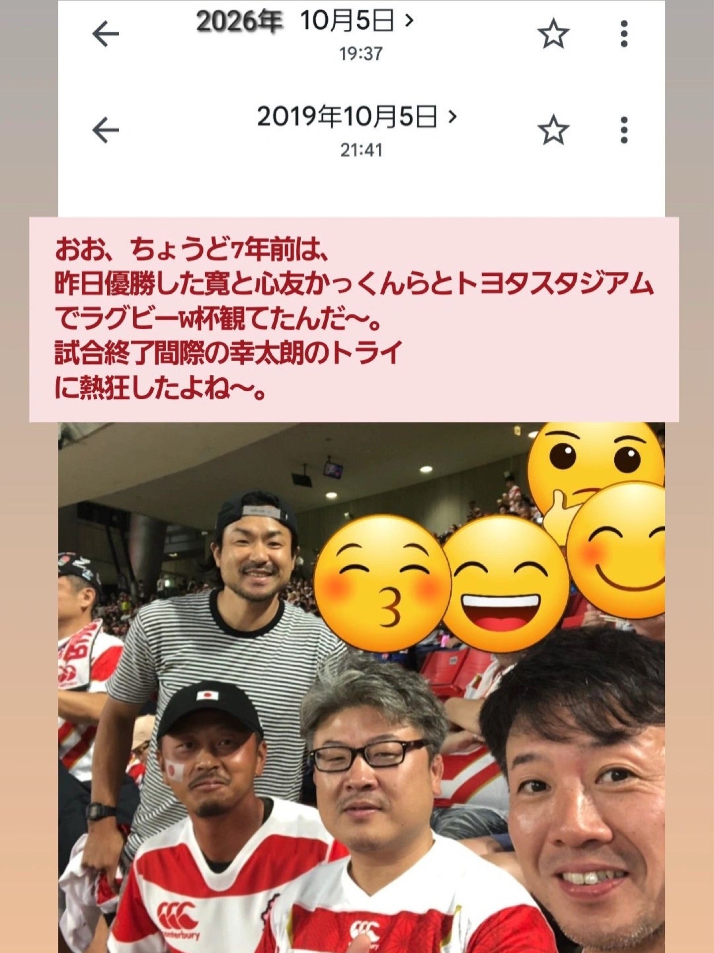 投稿画像