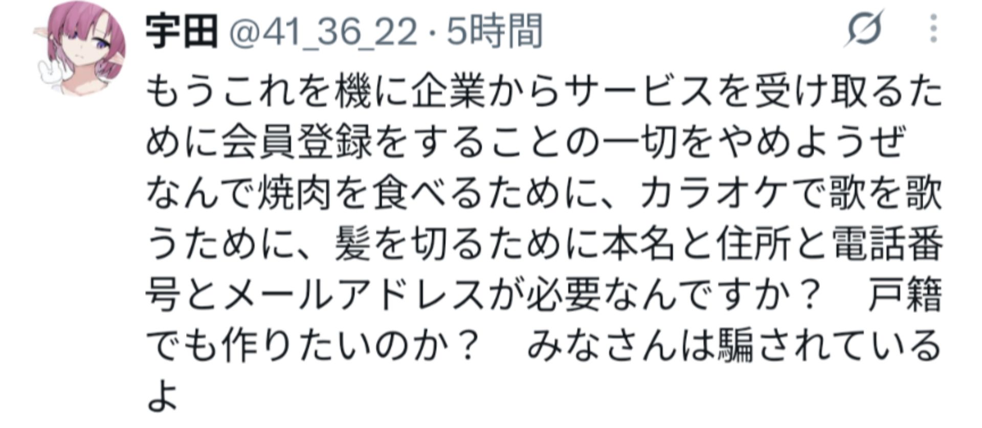 投稿画像