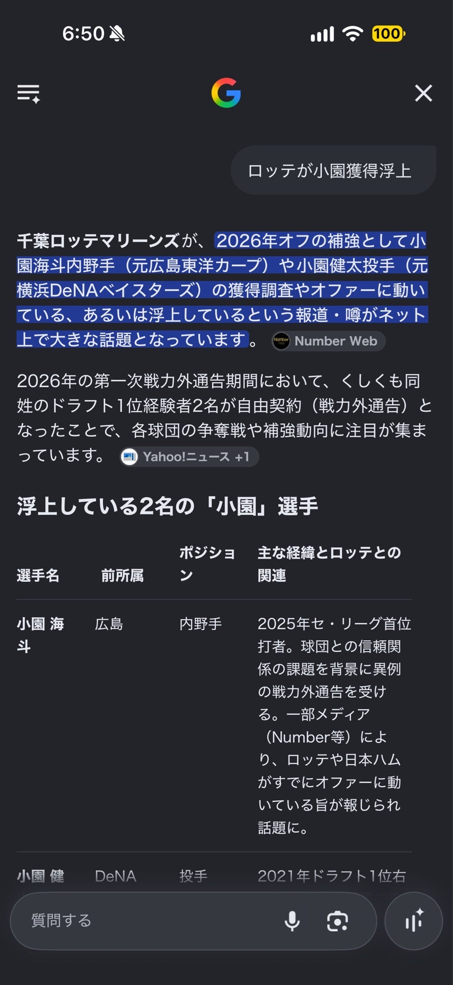 投稿画像