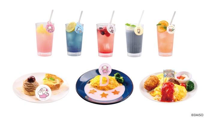 ニュース画像